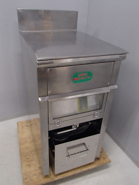 三和厨理工業 NSF-035JR 電気フライヤー '99年 - 中古厨房機器.net