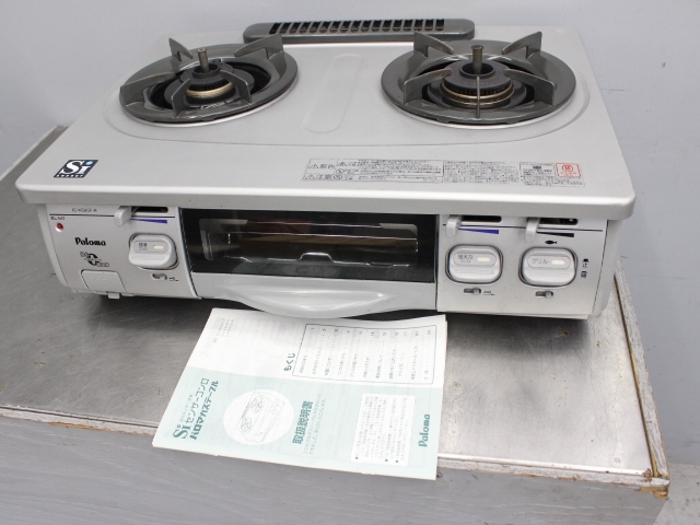 パロマ IC-K690F-R ガスコンロ '08年 - 中古厨房機器.net