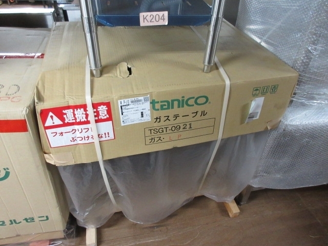 タニコー TSGT-0921